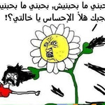 اقوال وطرائف صورة 2
