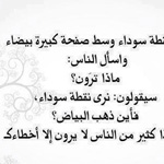 اقوال وطرائف الصورة الثالثة