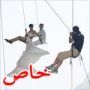 التقطا صور عرسهما وهما يتسلقا الجبال متدليان بين السماء والارض