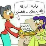 اقوال وطرائف صورة 2