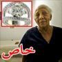 سارقة مجوهرات 83 عاماً تعود للسجن بعد سرقة خاتم ثمين