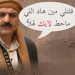اقوال وطرائف صورة 2