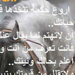 اقوال وطرائف الصورة الثالثة