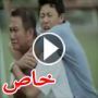 فيديو مؤثر يثبت ان محبة الاب لابنه وتضحيته من اجله تفعل المعجزات
