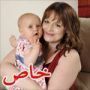 نصحهما الأطباء بالاجهاض لوفاة الجنين فرفضتا وظهر لاحقا أنه حي