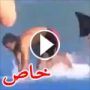 فيديو مزحة القرش الثقيلة اثارت الرعب والضحك
