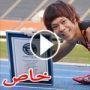 صور وفيديو: 
