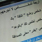 اقوال وطرائف رقم 1