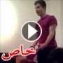 رهان مجنون: طالب ضرب الطاولة برأسه فحطمها وعلق رأسه فيها