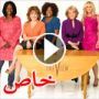 اغبى التصريحات (2): مذيعة برنامج 