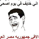 اقوال وطرائف الصورة الثالثة
