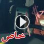 صفقة مذهلة لمراهق امريكي: اشترى سيارة بدولار واحد يوم الجمعة الاسود 
