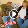 فيديو: زوجان امينان يعيدان آلاف الدولارات الى ماكدونالدز كانت في كيس وجبة الفطور