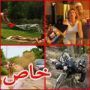 صور طريفة تصور اللحظات الاخيرة في مواقف مضحكة قبل وقوع كارثة