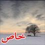 تعليقات ساخرة على تلفزيون سامسونج ضخم ب 40،000 دولار!