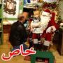صور رجل يركع امام طفلة المرأة التي يحبها طالبا ان تقبله ابا لها