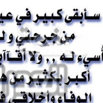 اقوال وطرائف رقم 1