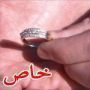 صياد يعثر في بطن سمكة على خاتم ماسي قيمته عشرات آلاف الدولارات