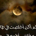صورة 4 اقوال وطرائف