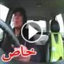 شاهد فيديو لردة فعل هذه المرأة بعد حادث سيارة
