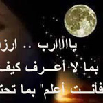 اقوال وطرائف رقم 1