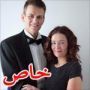 صور أخ واخته يخسران معا 150 كغم من وزنهما