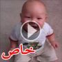  اطرف فيديو لمسابقة لاطفال يضحكون في 2013