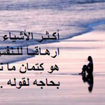 اقوال وطرائف رقم 1