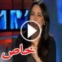 ابتسامة مذيعة عراقية سبب خلاف زوجين وصل لحافة الطلاق