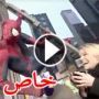 الرجل العنكبوت سبايدرمان يخسر قوته ويفشل في انقاذ مذيعة من السقوط