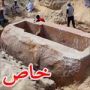 الكشف عن مقبرة أول ملك حكم مصر في بداية الأسرة الـ13