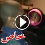 فيديو طريف لطفلة مذهولة لرؤية عمها لاول مرة وهو توأم والدها 