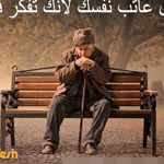 اقوال وطرائف الصورة الثالثة