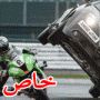 صور لا تصدق لاشخاص خارقين وامور يصعب تقليدها