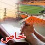 يطالب شركة الكهرباء بـ23 مليون دولار لان صلواته منعت انقطاع الكهرباء اثناء كاس العالم