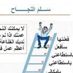 اقوال وطرائف رقم 1