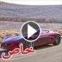 في طريقها الى السوق.. سيارة ريماك الكهربائية الاسرع في العالم