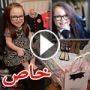 صور اقصر مراهقة بريطانية: طولها 80 سم بطول ابنة سنتين!  
