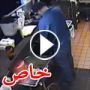 فيديو صادم لموظف بيتزا هت يتبول داخل حوض غسيل اليد