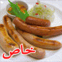 اغرب حالات الادمان (1): من شرب الدم لالتهام السجق لحضور الجنازات 