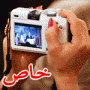 صور: 10 نساء نافسن الرجال باختراعات حيوية لا غنى لنا عنها