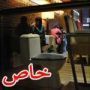 من كل عقلهم؟ صور مطعم صيني اطباقه ومقاعده بشكل مراحيض 
