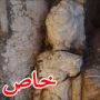 اكتشاف تمثال نادر يجمع (إيست) ووالدها الملك أمنحوتب الثالث 
