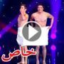 فيديو رائع ومذهل: شابان فرنسيان بدون ملابس يرقصان مع منشفة!