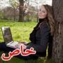 دراسة جديدة تؤكد ان مزاج اصدقاء الـ (فيسبوك) يؤثر على مزاجك!