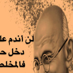 اقوال وطرائف الصورة الثالثة