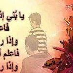 اقوال وطرائف صورة 2