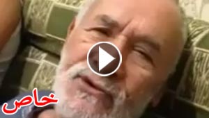 فيديو مضحك: عجوز عراقي ثائر على الـ
