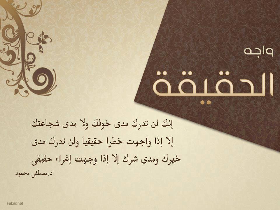 صورة 4 اقوال وطرائف