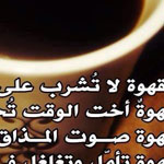 اقوال وطرائف صورة 2